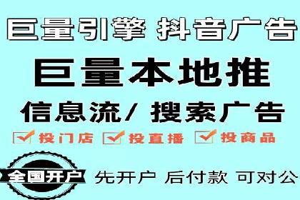 快手信息流广告的创意玩法与成功案例