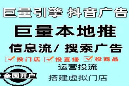 行业领先企业的SEM广告策略与效果分析